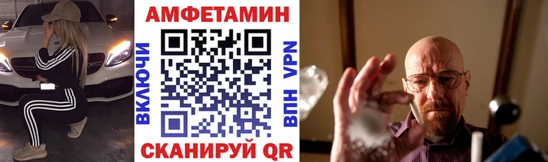 АМФ 98%  магазин продажи   Строитель 