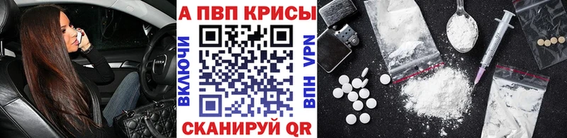 купить наркоту  мега зеркало  A-PVP крисы CK  Строитель 