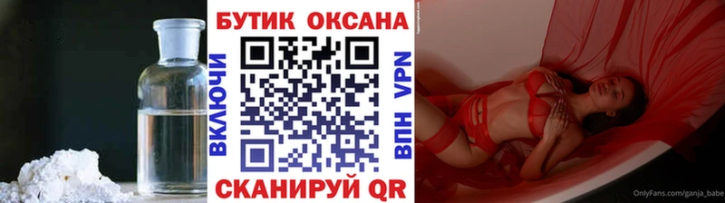 БУТИРАТ 99%  omg маркетплейс  Строитель 