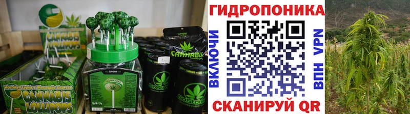 купить наркотик  Строитель  Cannafood марихуана 