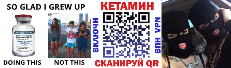 Кетамин ketamine купить наркоту Строитель