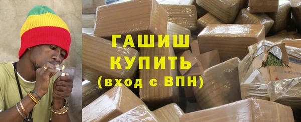 тгк Арсеньев