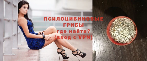каннабис Армянск
