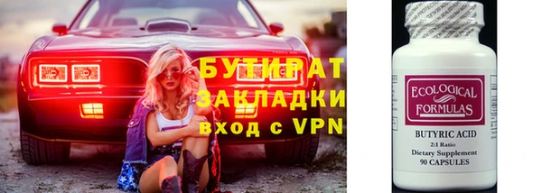 тгк Арсеньев