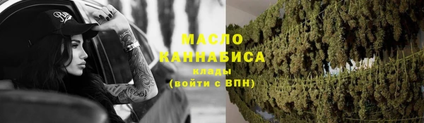 каннабис Армянск