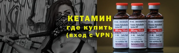 тгк Арсеньев