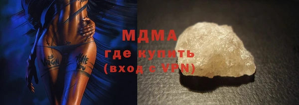 тгк Арсеньев