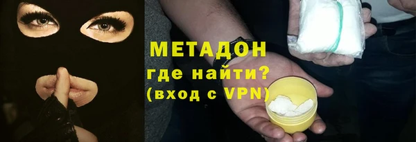 каннабис Армянск