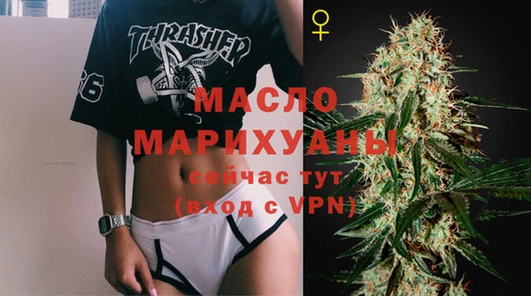 тгк Арсеньев