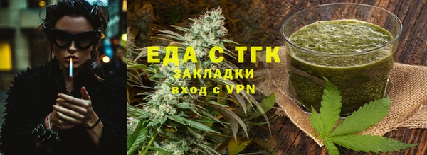 тгк Арсеньев
