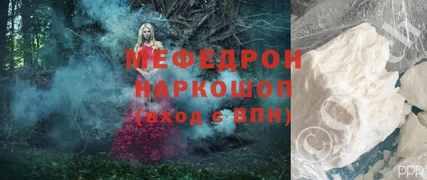 бутират Надым