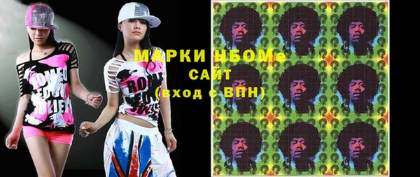 каннабис Армянск