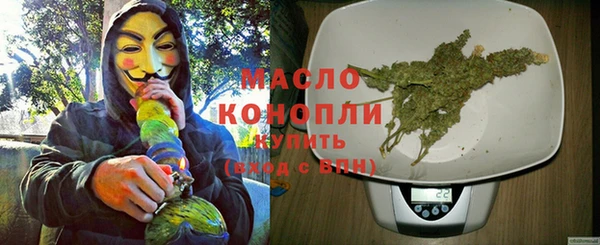 тгк Арсеньев