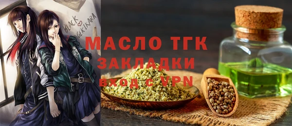 jwh Аркадак