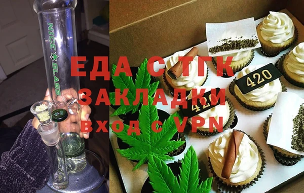 jwh Аркадак