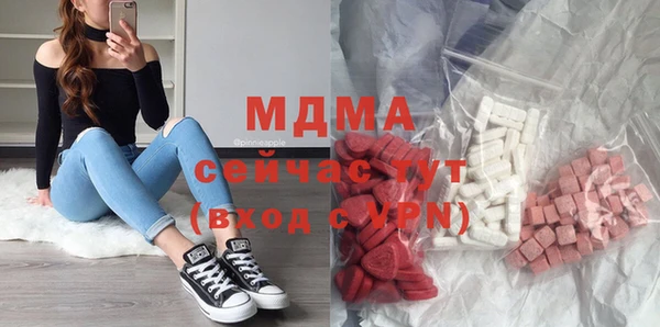 каннабис Армянск