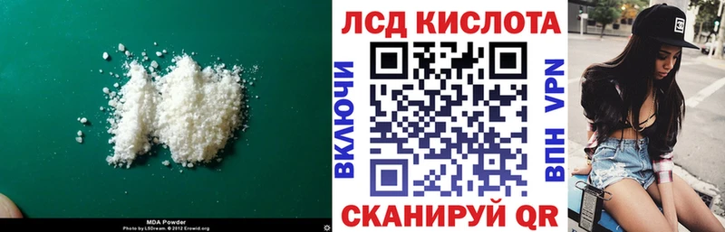 купить закладку Строитель omg онион Лсд 25 экстази кислота