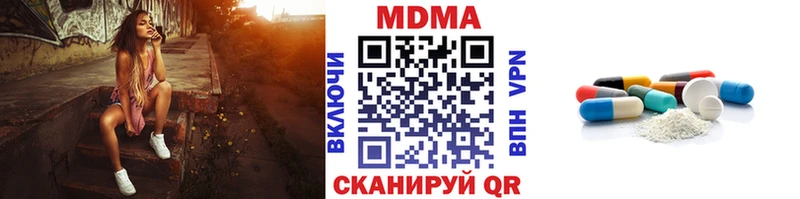нарко площадка наркотические препараты  блэк спрут сайт  Строитель  МДМА кристаллы 