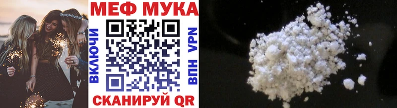mega как войти Строитель МЯУ-МЯУ мяу мяу как найти