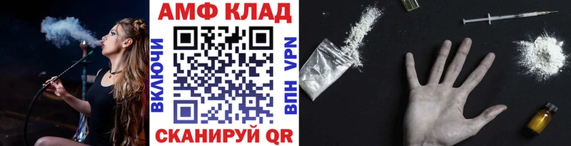 дарк нет состав  Строитель  Метамфетамин Methamphetamine 